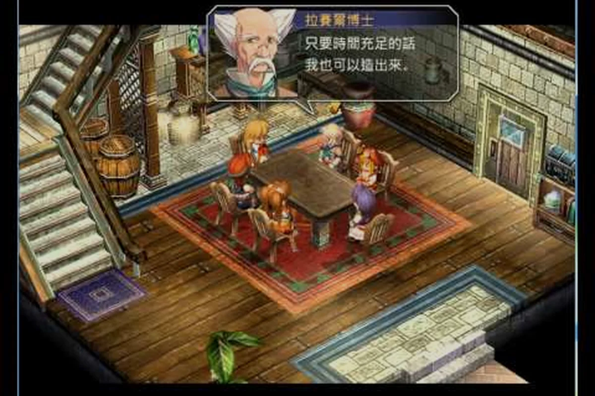 Trails in the Sky 2nd Chapter Chapter 3 Walkthrough Guide